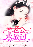 狂爱：老公求放过